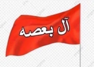 Telegram sticker 🙂 ســــڪـــولــد | 𝐒 𝐀