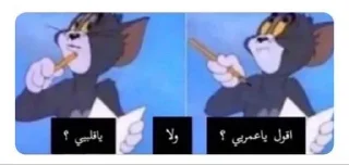 Telegram sticker 🦋 ســــڪـــولــد | 𝐒 𝐀