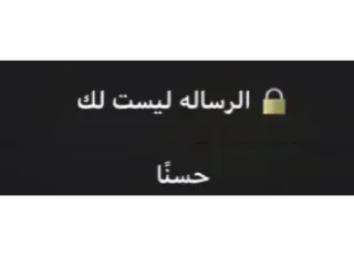 Telegram sticker 😂 ســــڪـــولــد | 𝐒 𝐀