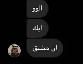 Telegram sticker 😉 ســــڪـــولــد | 𝐒 𝐀