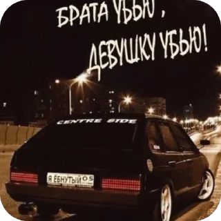 Telegram sticker 🫥 кошмарики
