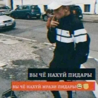 Sticker 😈 кошмарики