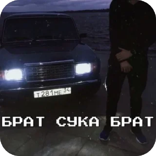 Video sticker 🫥 кошмарики