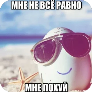 Telegram sticker 🫥 кошмарики