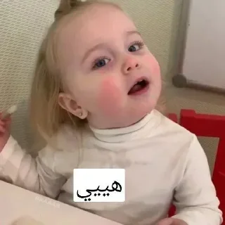 Telegram sticker 🌚 سفوح😁 @S_F3_H