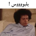 Telegram sticker 🌝 بلصقات :- @ALKHALDY95