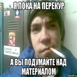 Telegram sticker 🚬 SwagPack @swagowskisun