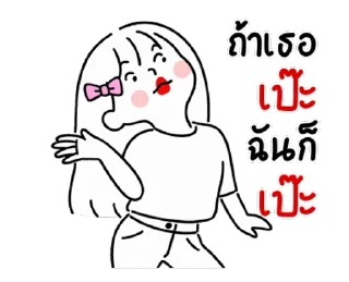 Video sticker ⭐ @mystickerTHAI  minimal G โฟลเดอร์ 5