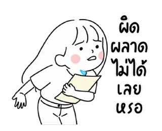 Video sticker ⭐ @mystickerTHAI  minimal G โฟลเดอร์ 5