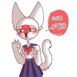 Video sticker 🌟 @Countryhumans_R34 @stikersR34 :: @fStikBot