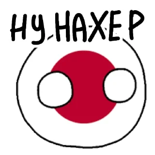 Telegram stiker 🌟 @Countryhumans_R34 @stikersR34 :: @fStikBot