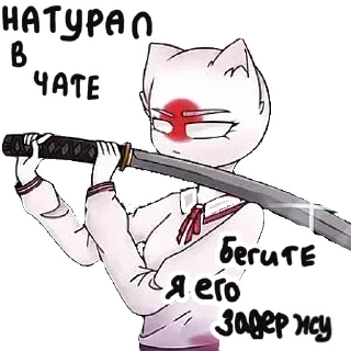 Telegram stiker 🌟 @Countryhumans_R34 @stikersR34 :: @fStikBot