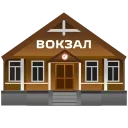 Video sticker 🏫 rzd_official