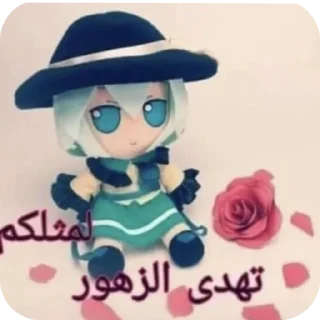 Telegram sticker ❤ uhh?