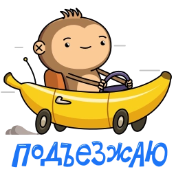Telegram sticker 🍌 Aloe Monkey @TgSticker