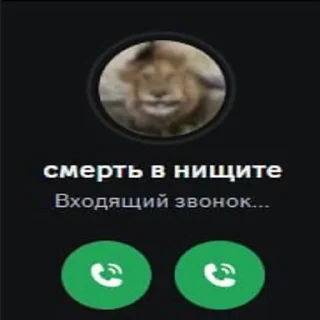 Telegram sticker 😢 swaga pack