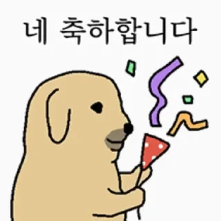 Telegram stiker 😊 蘸了炸醬的小狗