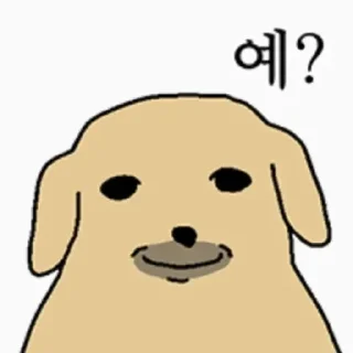 Telegram stiker 😊 蘸了炸醬的小狗