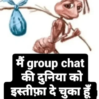 Telegram stiker 🌟 CRISPY STICKERS @mard_helpline