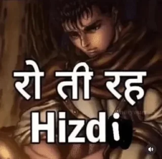 Telegram stiker 🌟 CRISPY STICKERS @mard_helpline