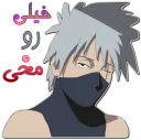 Telegram sticker 😒 Kakashi Hatake [รקร]