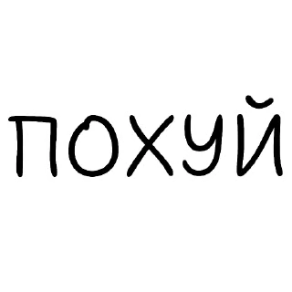 Video sticker 👊 Для горячих от linux