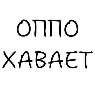 Телеграм стикер 📱 Для горячих от linux