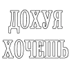 Video sticker 🔥 Озбее @EmojiR...