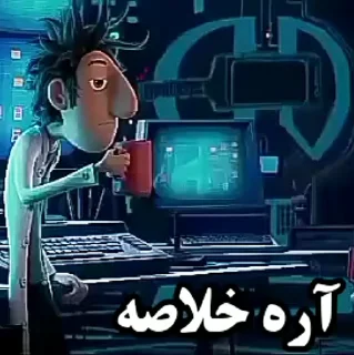 Video sticker ☕ Animation Mood @animefbn