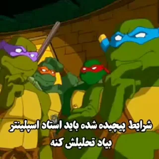 Video sticker 🤔 Animation Mood @animefbn