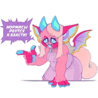 Telegram sticker 🤯 Daydream Cahoot