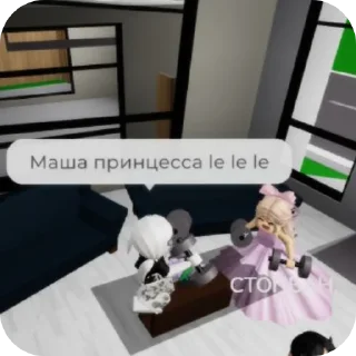 Video sticker 👍 Пупсы точка ком