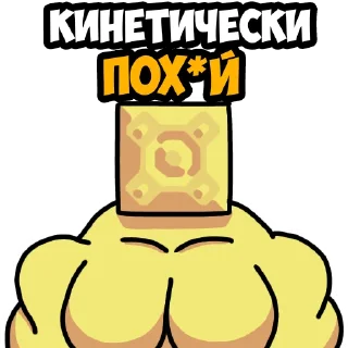 Telegram sticker 🗿 <Mindustry MGE>