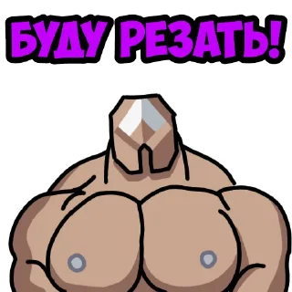 Sticker 😠 <Mindustry MGE>