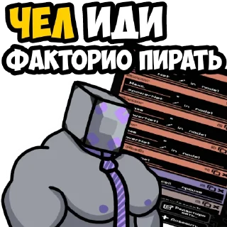 Telegram sticker 🧐 <Mindustry MGE>