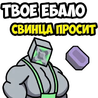 Video sticker 🖕 <Mindustry MGE>