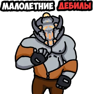 Telegram sticker 💀 <Mindustry MGE>