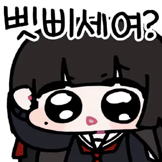 Video sticker 👻 명조치사짭밋다콘1a @DCConSticker