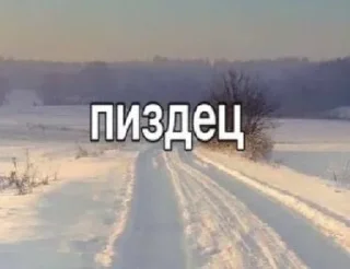 Video sticker 🤩 Больше стиков тут: @stikery4