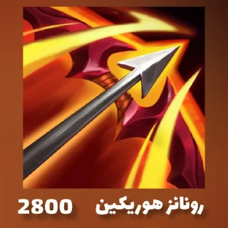 Telegram sticker 💠 Items | @WildRiftPro