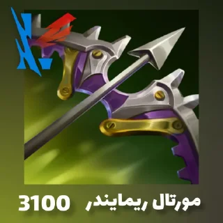 Telegram sticker 💠 Items | @WildRiftPro