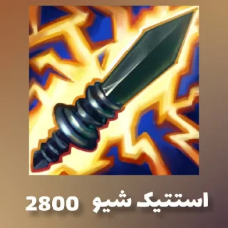 Video sticker 💠 Items | @WildRiftPro