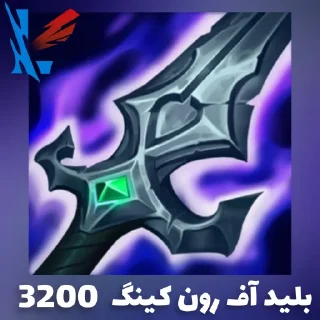 Video sticker 💠 Items | @WildRiftPro