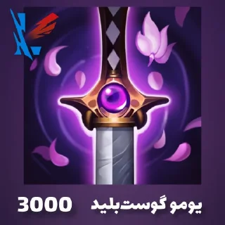 Telegram sticker 💠 Items | @WildRiftPro