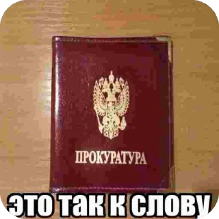 Telegram sticker 🫥 npokypop767