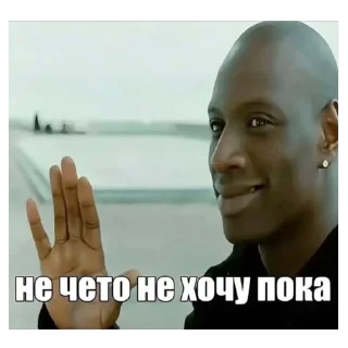 Телеграм стикер 🙂‍↔️ pewpew