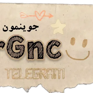 Telegram sticker ✋ @FrGnc 🙂‍↔️اسکل پاشو بیا اینجا