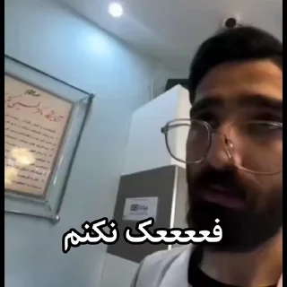 Telegram sticker 🤔 @FrGnc 🙂‍↔️اسکل پاشو بیا اینجا