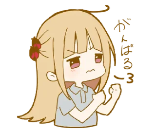 Telegram sticker ✊ ツユスタンプ @Takius