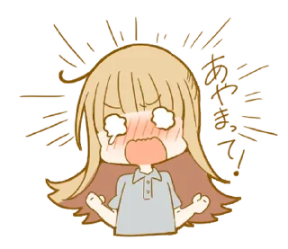 Telegram sticker 😭 ツユスタンプ @Takius